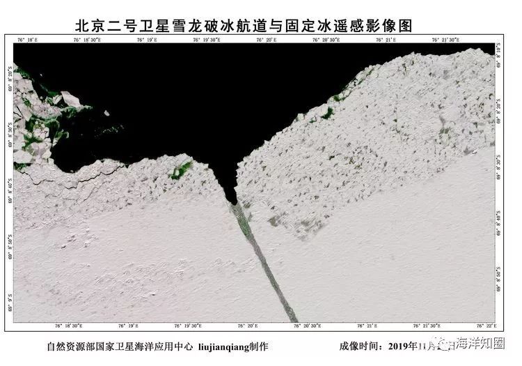 卫星遥感影像图鸟瞰雪龙2号极地破冰航道,南极中山站