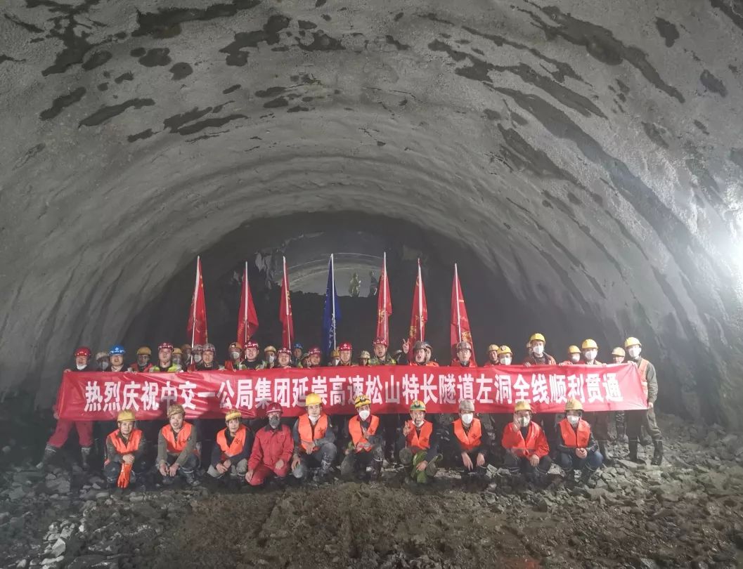 主体工程全部完工五公司承建的松山隧道北京段至此松山特长隧道左洞