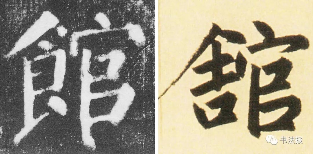 文化名人高晓松馆名写错字遭网友质疑