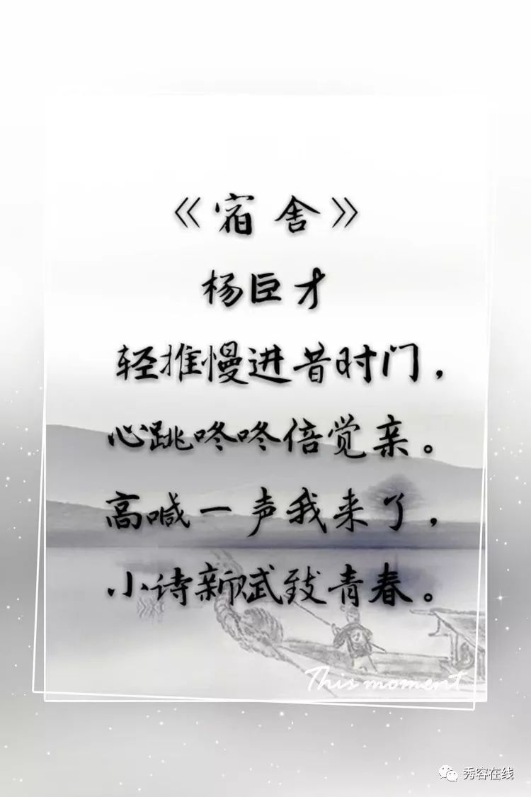 陈瑞水墨雪简谱_水墨雪 彩谱(2)