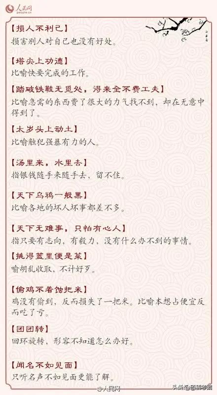 风趣的简谱_小奏鸣曲,小奏鸣曲钢琴谱,小奏鸣曲钢琴谱网,小奏鸣曲钢琴谱大全,虫虫钢琴谱下载