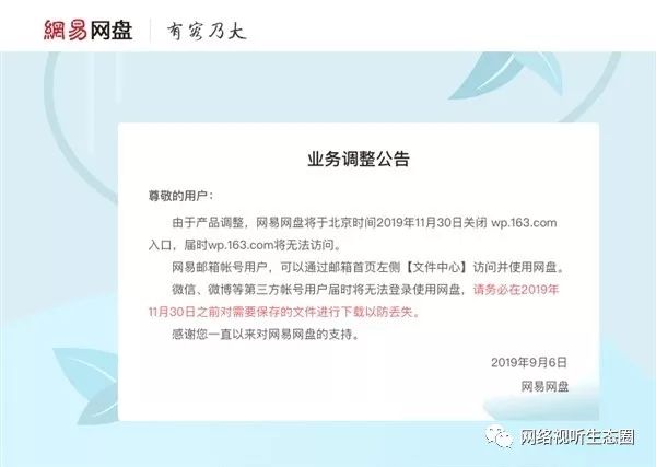 国内网盘哪家好 3daeab1da77e4051a7bc9b92274d135d.jpeg