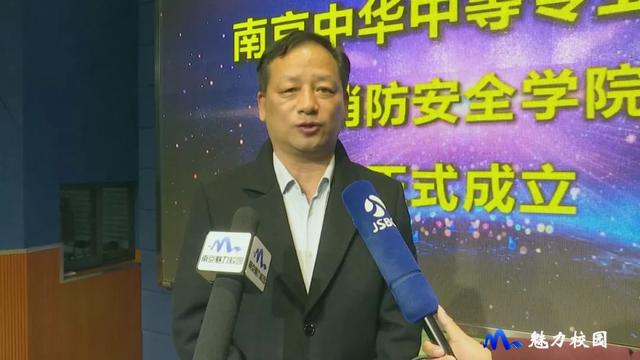 南京中华中等专业学校校长 张勇