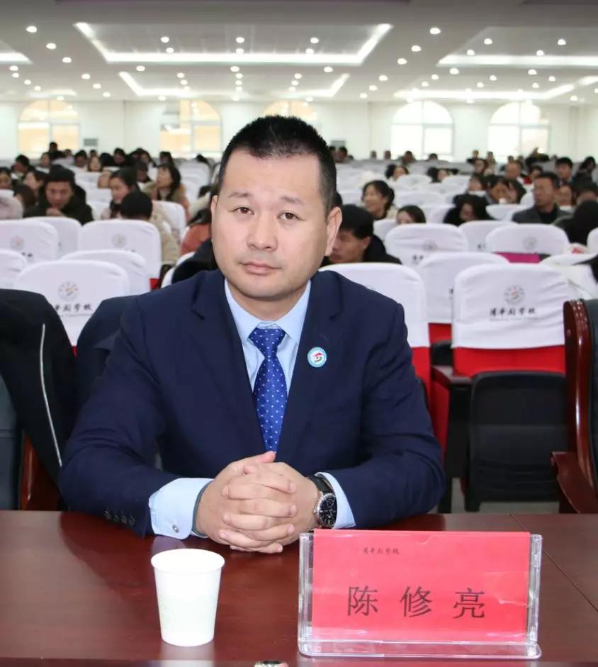 立世范之德行不言之教华中苏教集团教师成长学院第