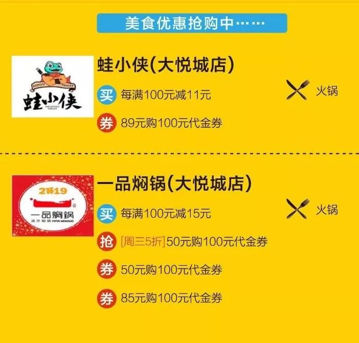 昆明食品招聘_昆明市食品饮料招聘批发 食品饮料招聘供应 食品饮料招聘厂家 网络114(4)