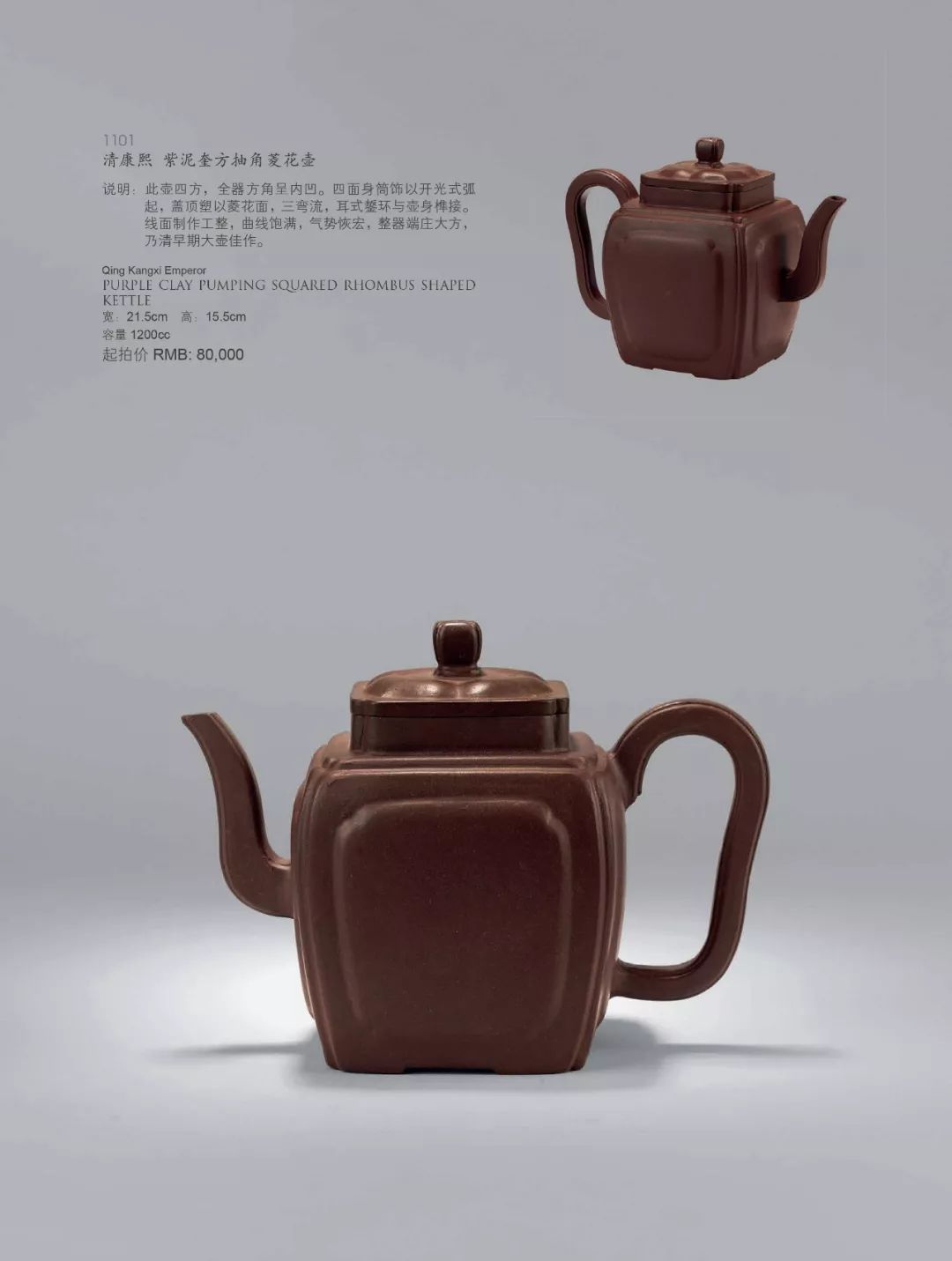 2021特集 銀瓶 茶道具 浄貞 代購代標第一品牌－樂淘－高麗青磁平茶碗