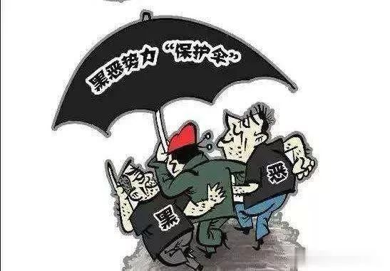 充当黑恶势力"保护伞",大理祥云刘厂派出所原党支部书记,所长李朝云被