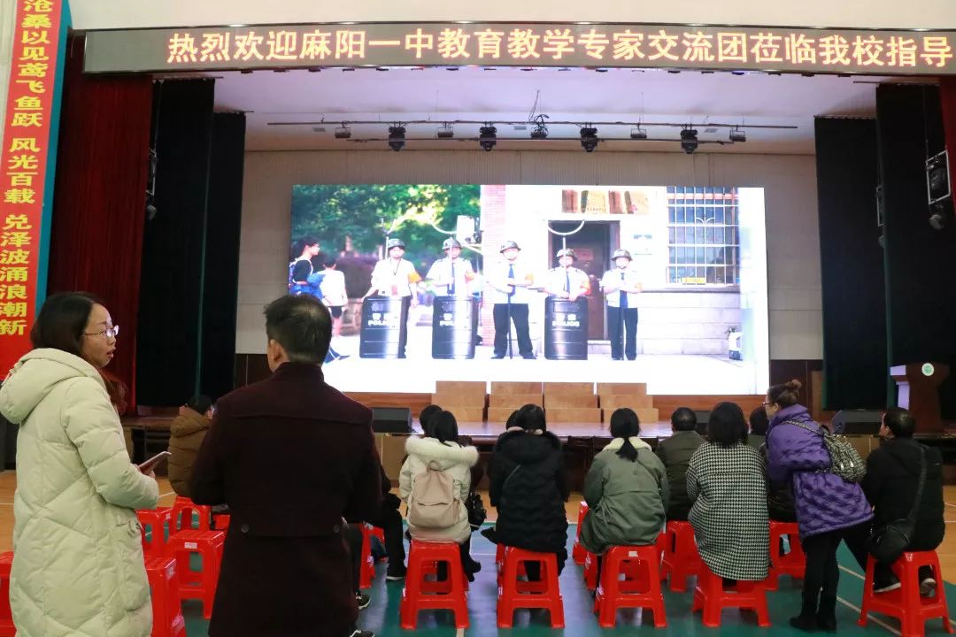 兑泽交流麻阳县第一中学一行20人来我校交流学习