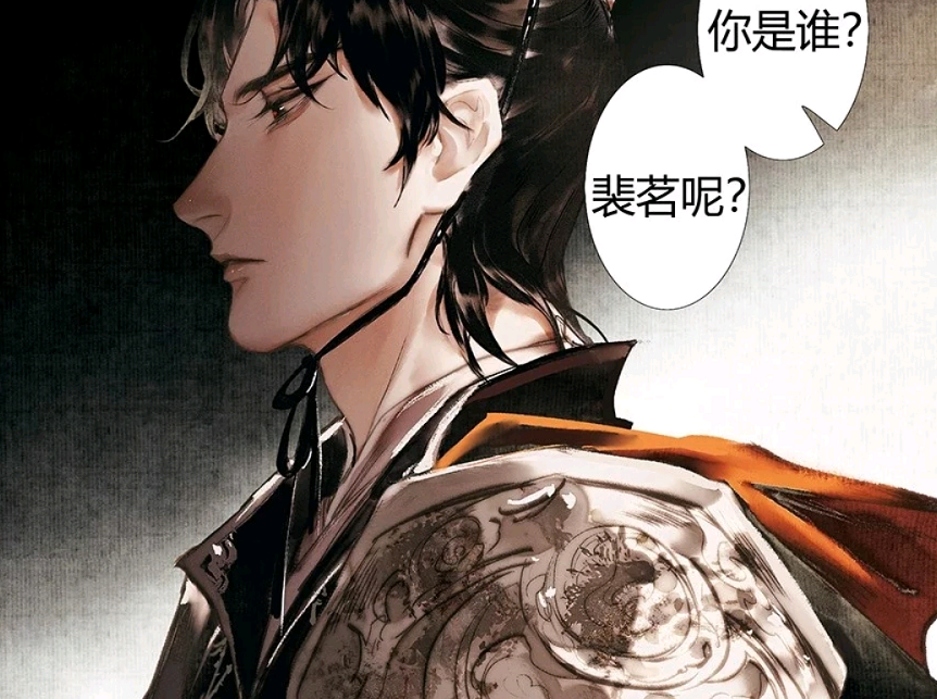 《天官赐福》鬼新郎篇终章!小裴超帅气,差点误会成"裴