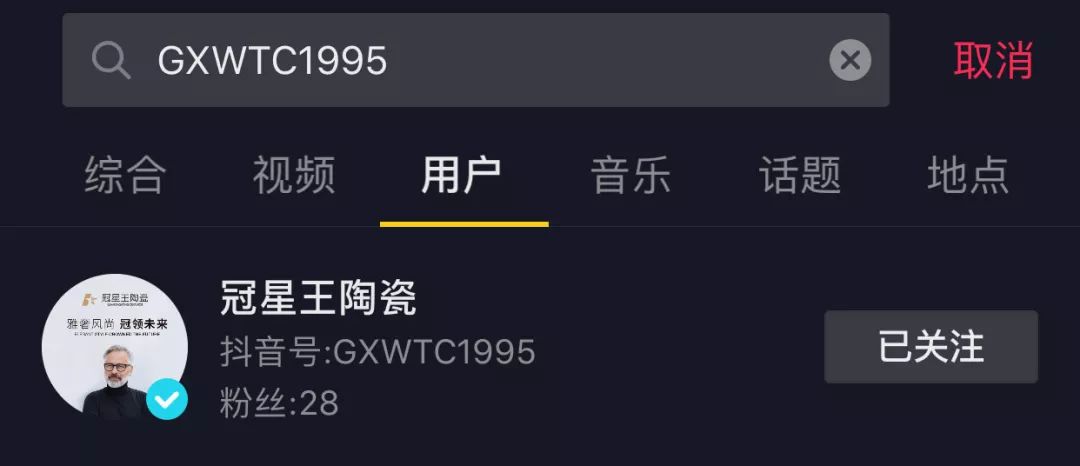 老王在中国抖音号 59430247d24641dcaa1b24e8f4643779.jpeg