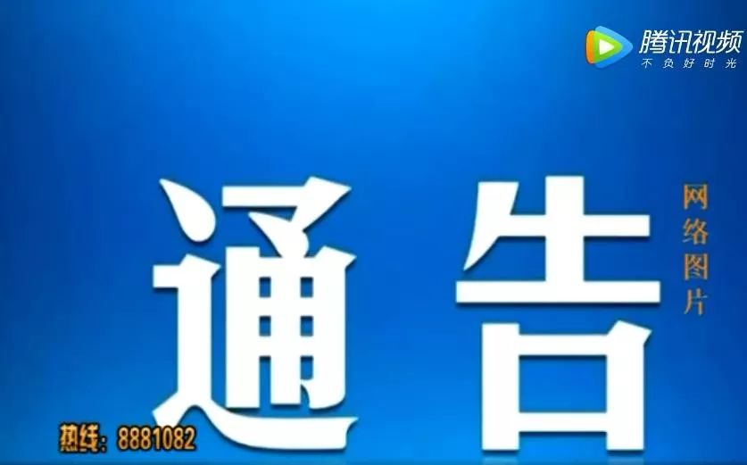 公安部死亡人口信息