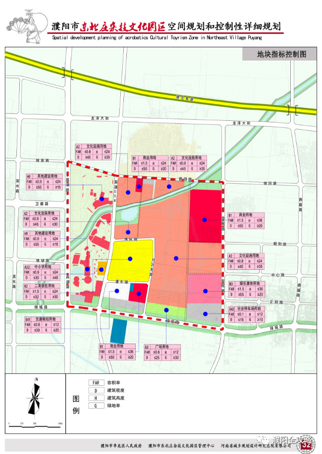 濮阳市东北庄杂技文化园区最新空间规划和控制性详细规划