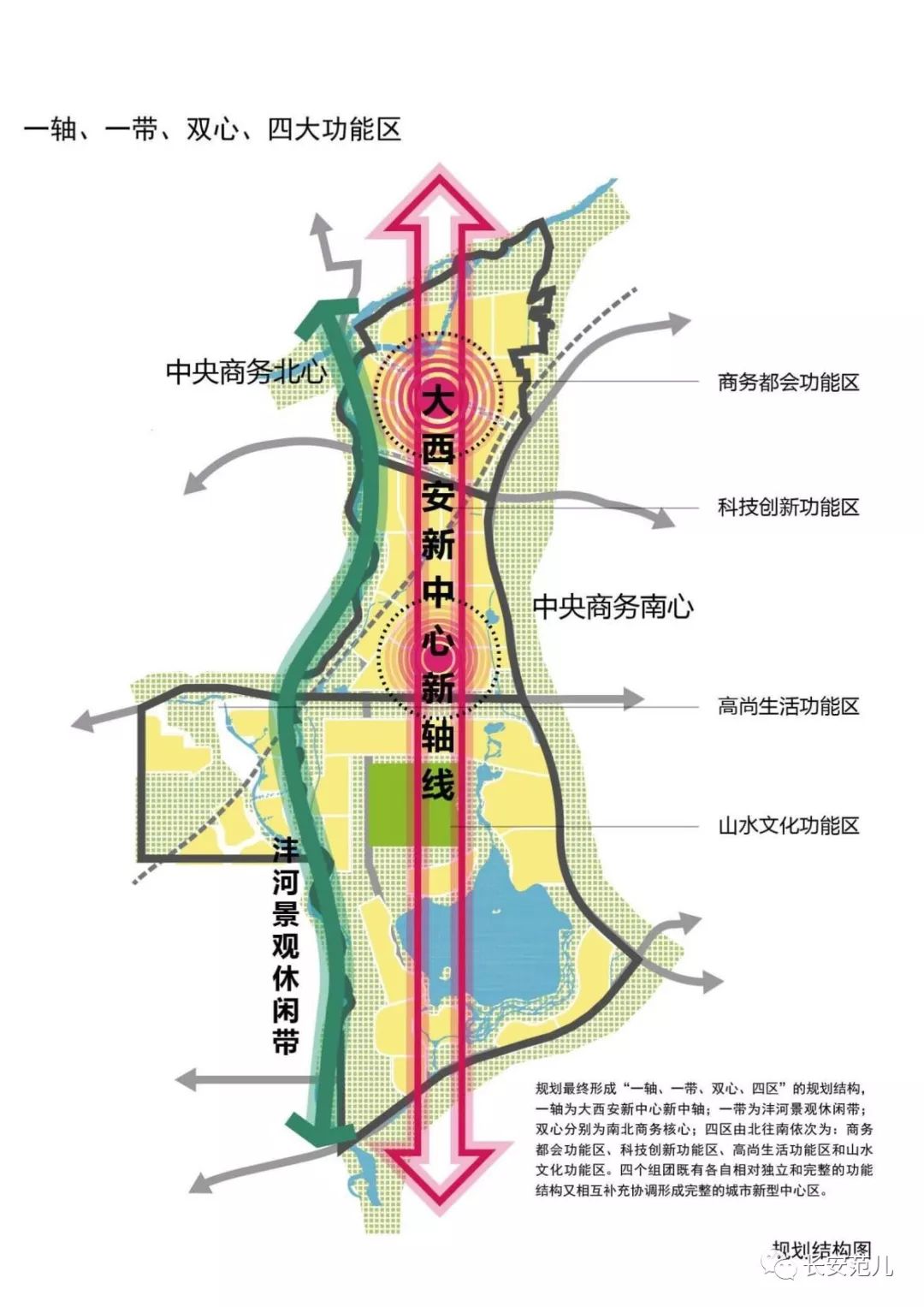 2021安新县人口_安新县地图(3)