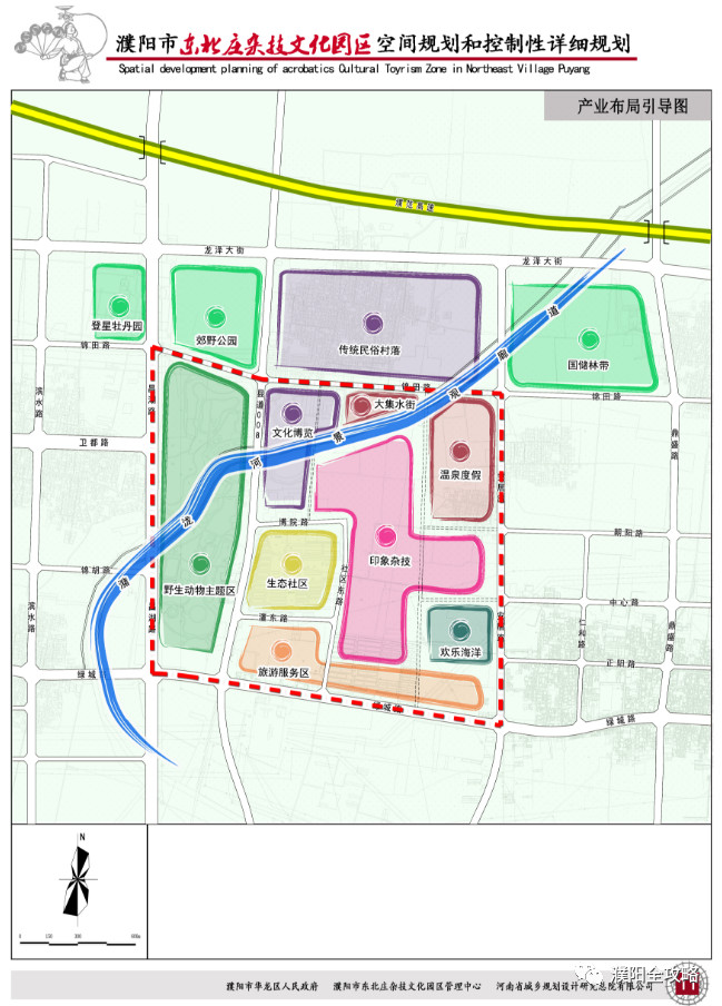 濮阳市东北庄杂技文化园区最新空间规划和控制性详细规划