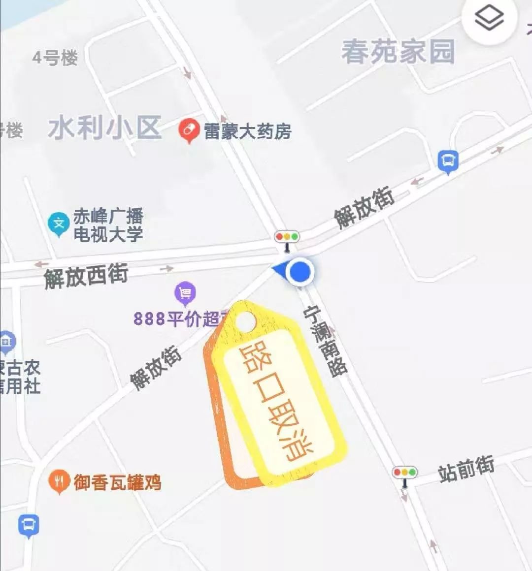 下图:罗锅桥交通岗在地图上位置示意图 下图:解放街/解放西街/宁澜路