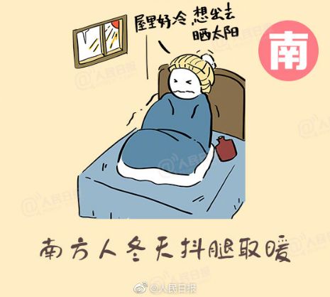 南方人口多嘛_南方蟑螂图片