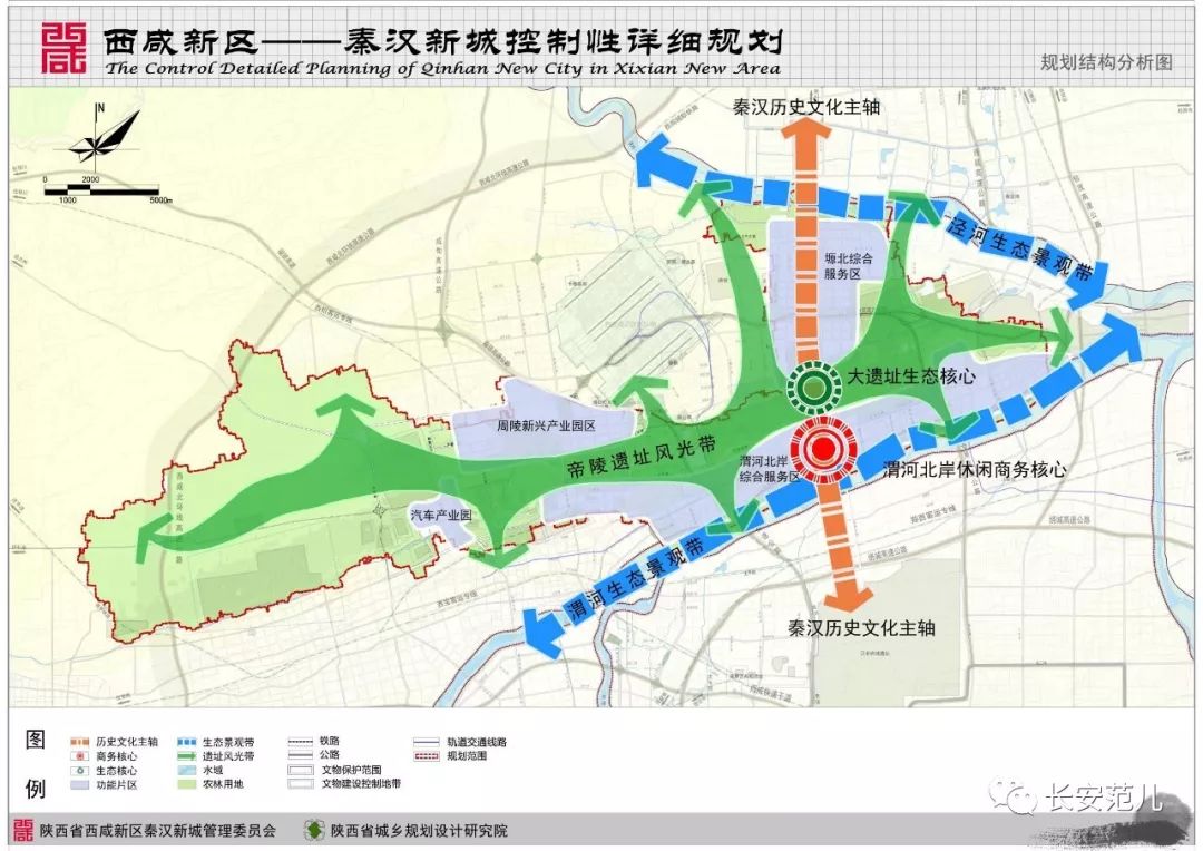 秦汉新城人口_秦汉新城规划图(2)