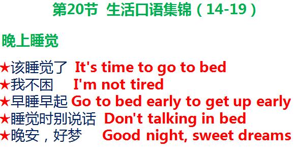 3人口语对话_英语口语对话模板