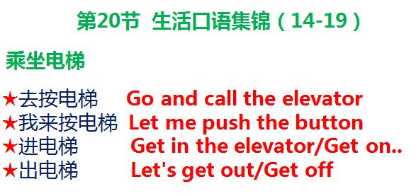 3人口语对话_英语口语对话模板