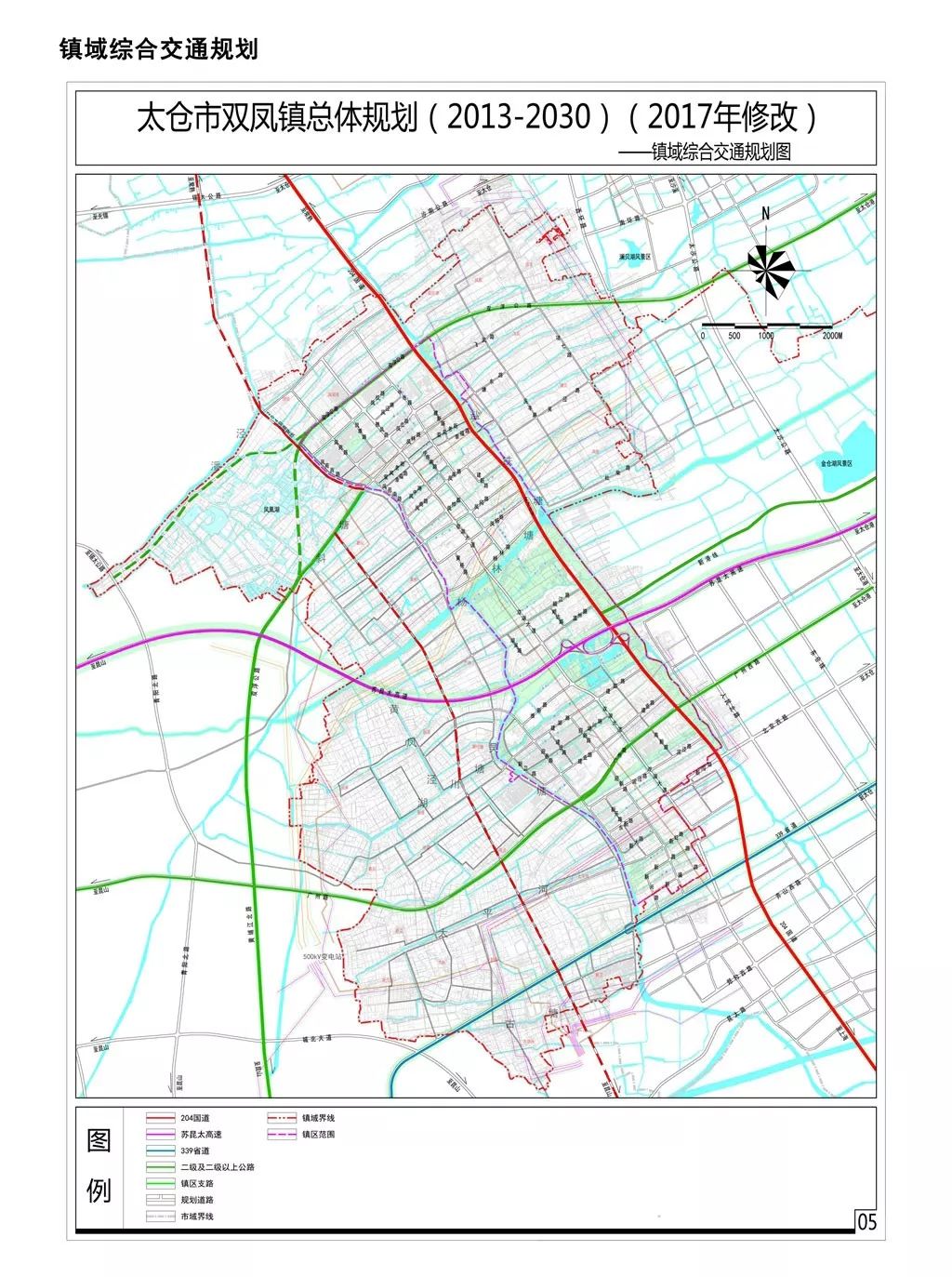 官方太仓市双凤镇总体规划201320302017年修改版批后公布
