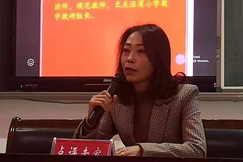 子洲县举办优质课教学研讨活动