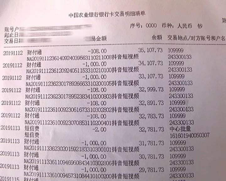 银行卡每个月流水多少会被注意 来自搜狐网