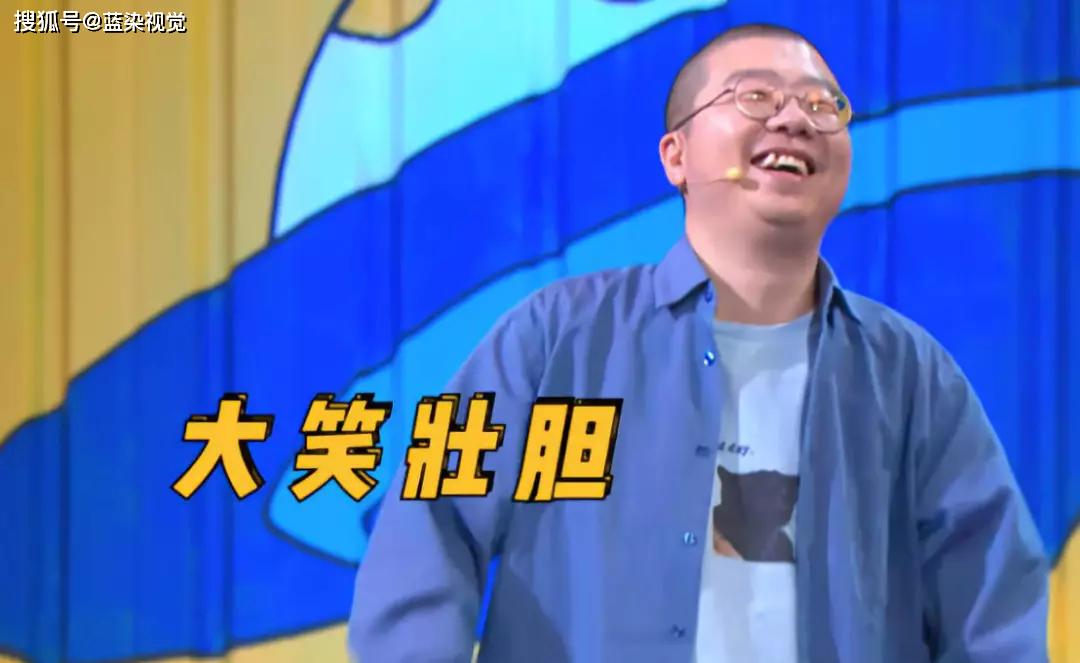 《奇葩说》清华女神许吉如惨遭淘,怂包李诞大受欢迎
