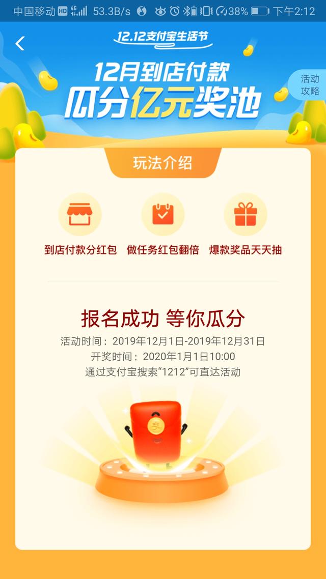 人均付费_中国人均寿命变化图(2)