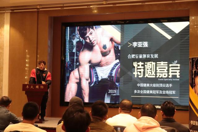 比基尼赛事冠军曹晓璐女士,全国黄金赛冠军叶祖飚先生,国家级运动