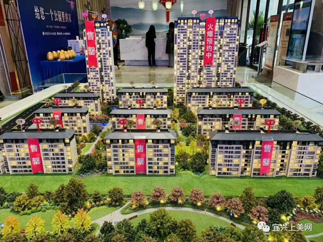 但坐落在宜兴团氿之上的环科院也不甘示弱,2019年,远洋首入宜兴,择址