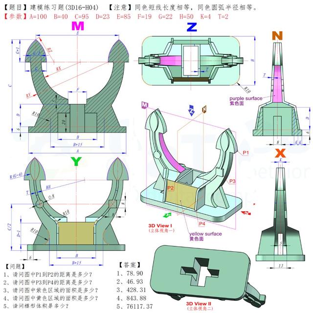 用sw建模的3d零件此图的难点在于能否看懂图纸