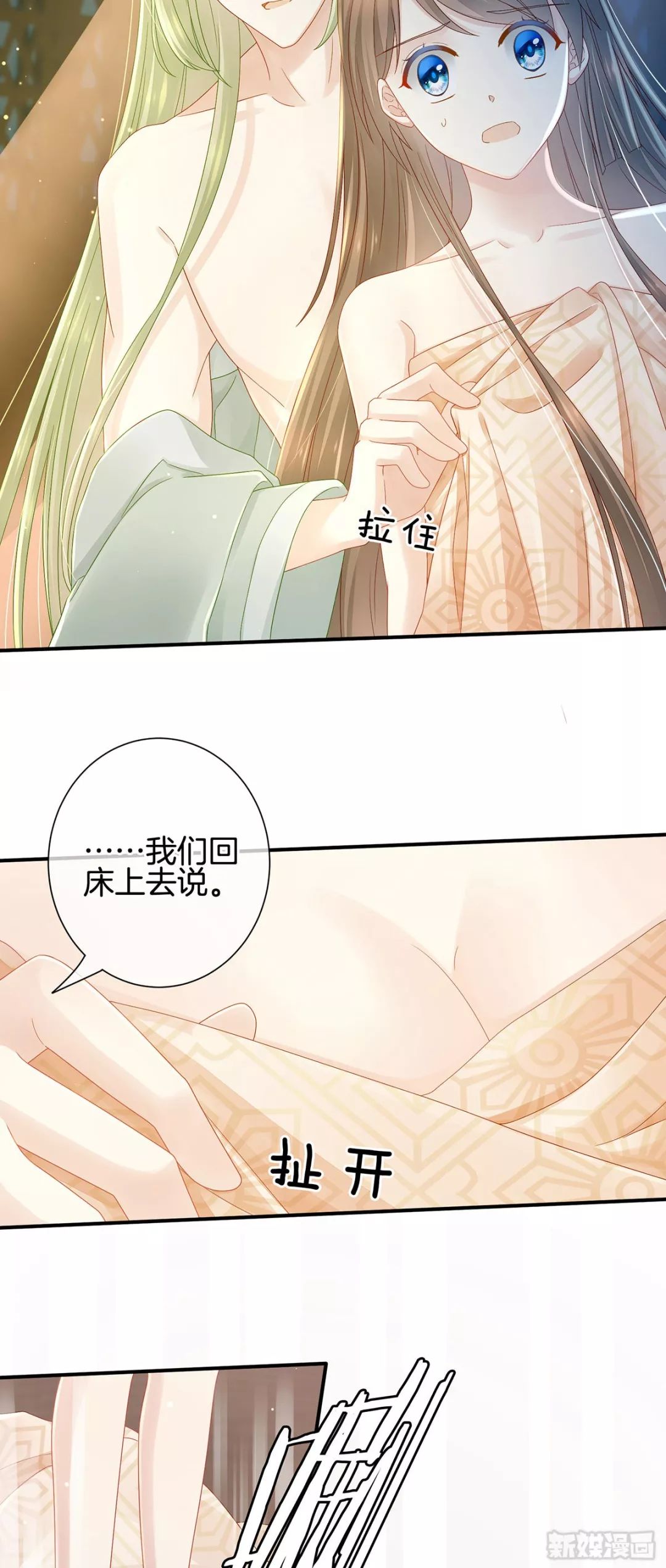 漫画:女生一觉醒来竟然多了七个老公?