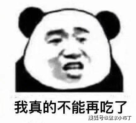 吃什么不长胖还会减肥 8ae37d88f1934bcf8a093abd12cc6bb0.jpeg