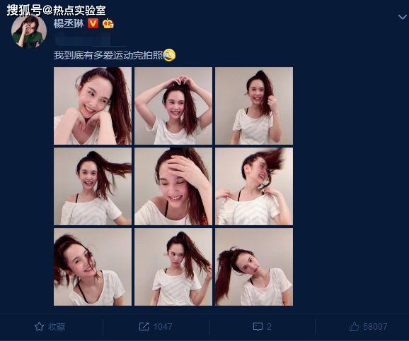 原创杨丞琳承认跟李荣浩领证后晒出九宫格自拍照笑容满面很开心