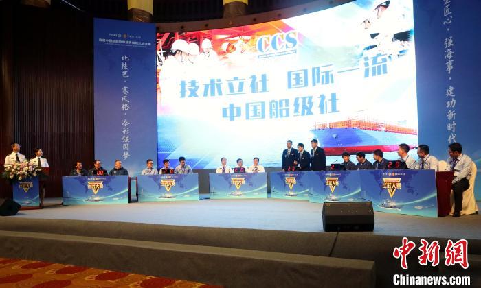中外验船机构同台竞技首届中国船检技能大赛成功举办