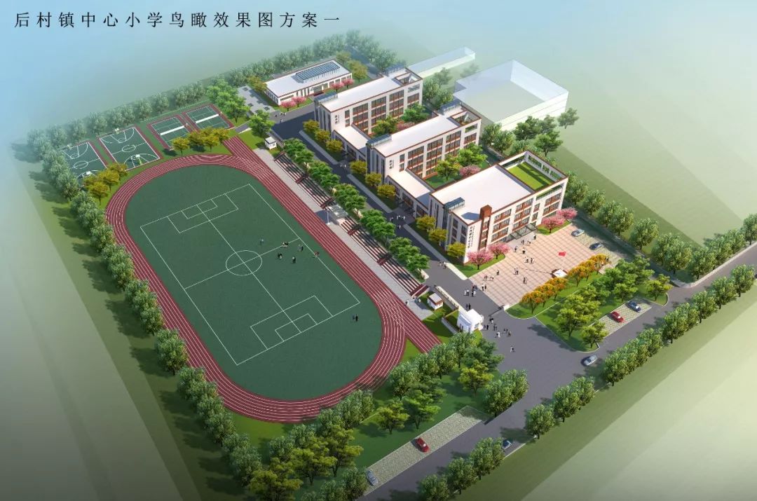 后村镇机场小学鸟瞰图