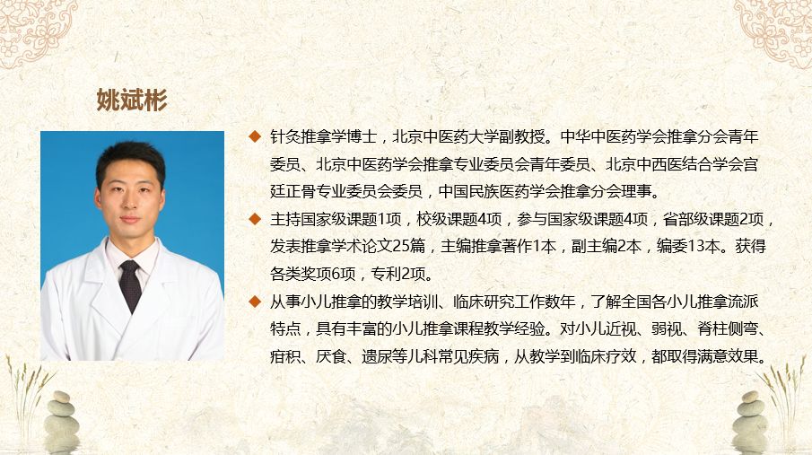 为什么小儿推拿越来越受家长的追捧?