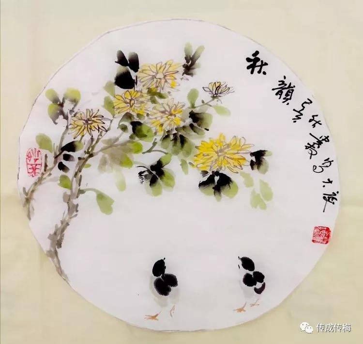 四字成语雅什么什么赏_半三足什么的四字成语(3)