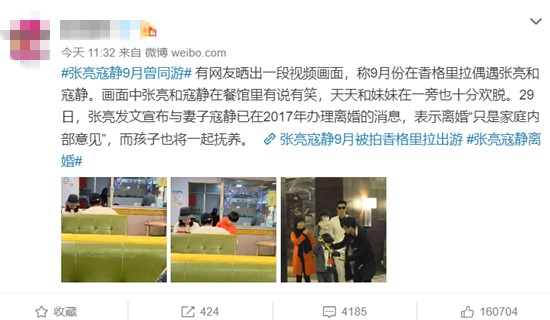 安徽人口碑为什么不好_安徽地图(2)