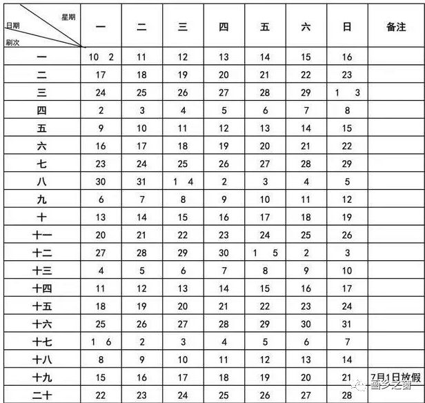 99e10cab381c4811b420c90a14ddf8b3.jpeg
