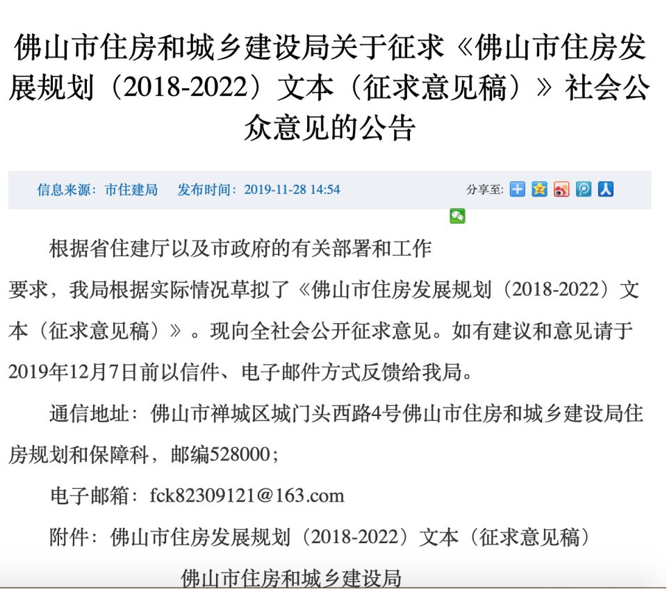 本科gdp_四川第二人口大市和GDP前五的南充市,高考本科率竟然不敌眉山!