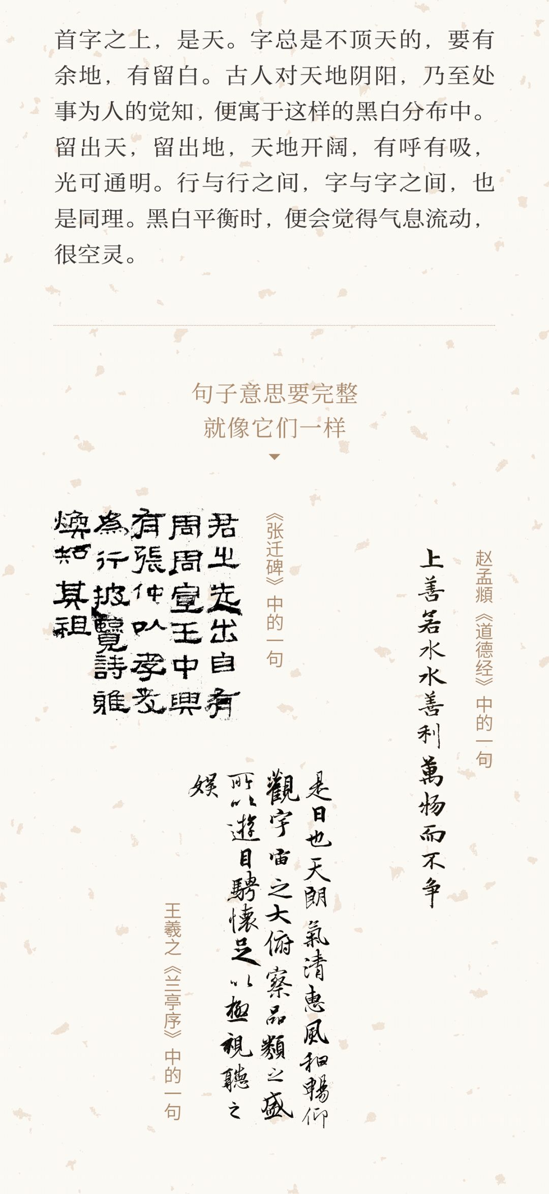时光笔墨古筝简谱_时光笔墨简谱(3)