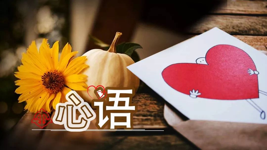 每日心语大全集 a3221027aafc450683c868be5b32db07.jpeg