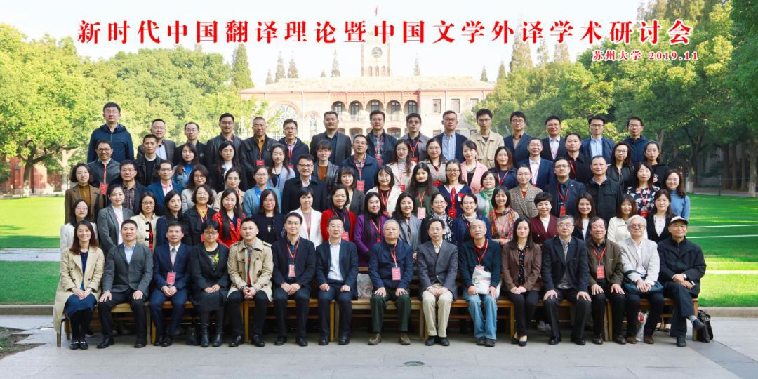 南京大学外国语学院刘云虹教授,南京大学蔡新乐教授,上海外国语大学