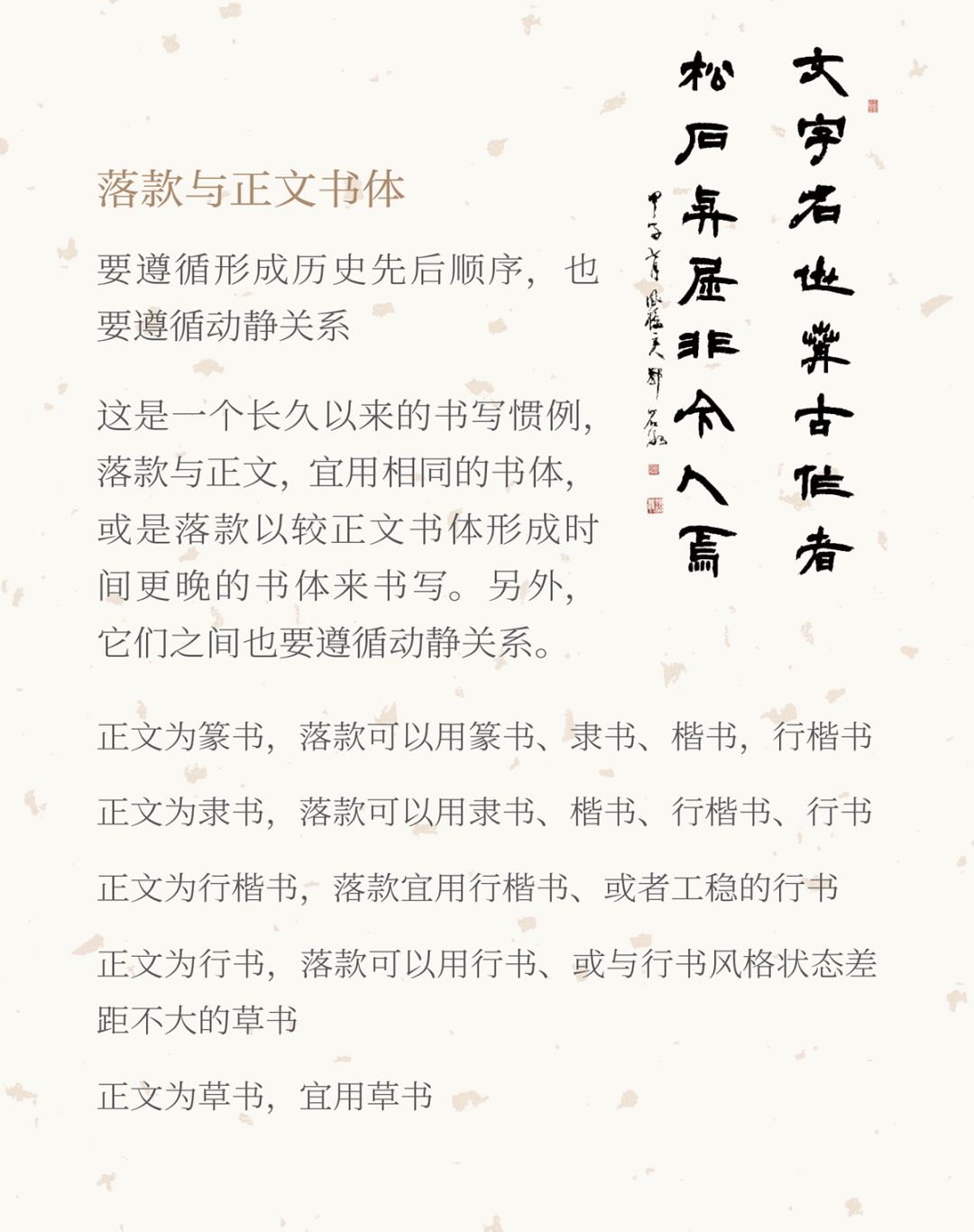 时光笔墨古筝简谱_求张碧晨时光笔墨的简谱(3)