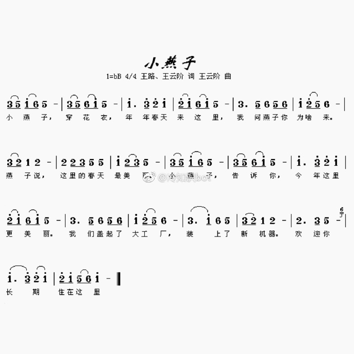 佛学简谱_佛学图片(3)