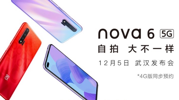 華為nova6 4G/5G今日同步開啟預約：「藥丸」屏+麒麟990加持 科技 第1張