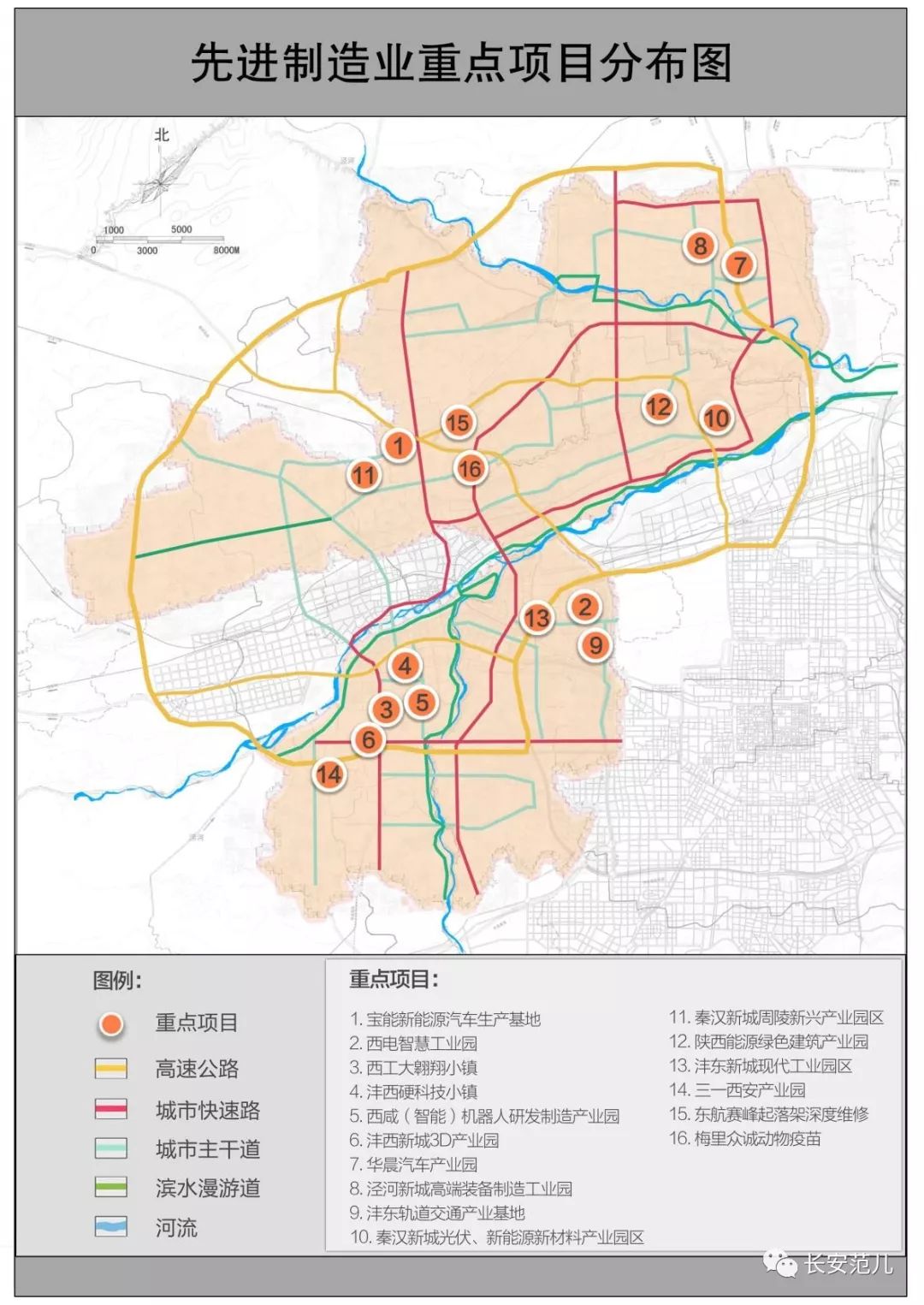 秦汉新城人口_秦汉新城规划图(3)