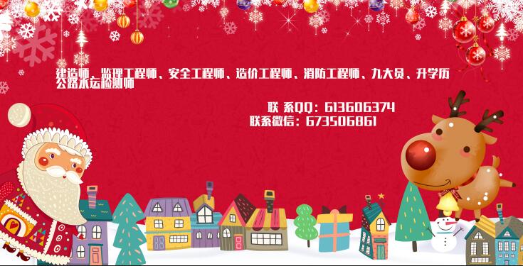 2020年黑龙江省二级建造师报名时间(最新发布)