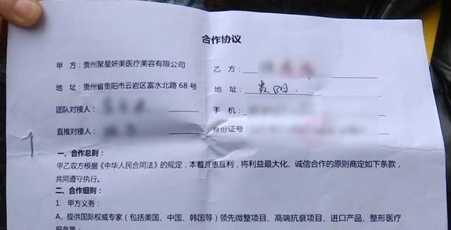 什么悔削骨成语_成语故事图片